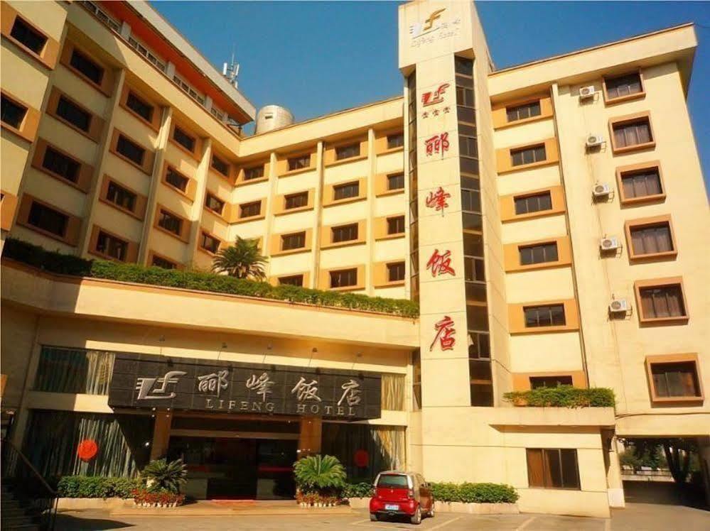 Guilin Lifeng Hotel Zewnętrze zdjęcie